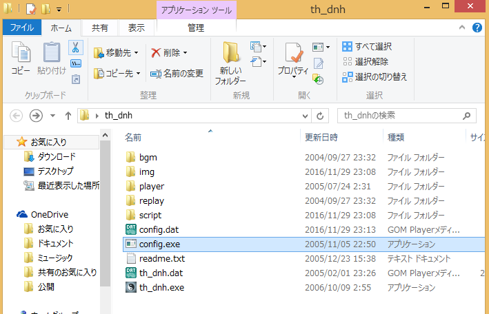 a0155217_23323666.png