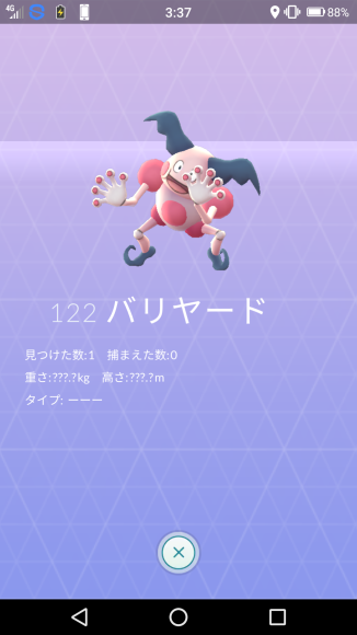 e0348420_03475572.png