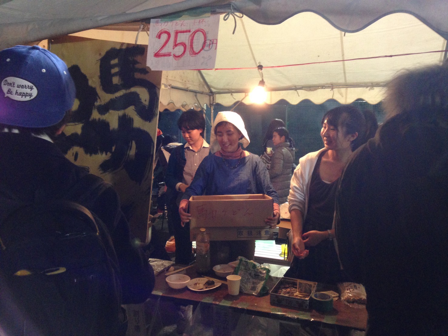 NF前夜祭無事に終了しました_f0161323_20321442.jpg