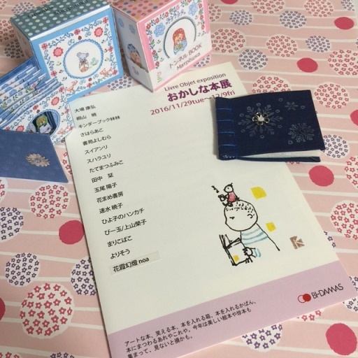 b0198126_08044360.jpg