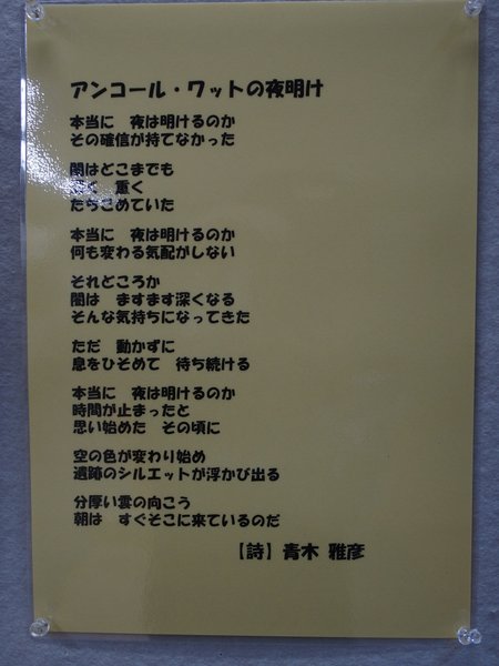 「up,up&away」青木雅彦写真展_b0190540_14112123.jpg