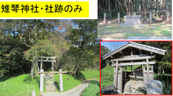 17２糸島の神社・雉琴・宇美八幡・神在・太田_a0237545_00083110.png