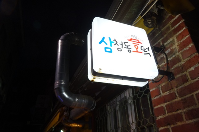 f0201054_2104984.jpg