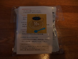 e0004756_20405721.jpg