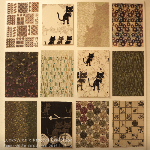 縁起(えんおこし)★ ラッキーワイド x のら猫クロッチ展(後半)_f0193056_18354111.jpg