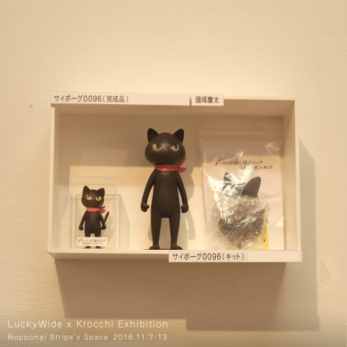 縁起(えんおこし)★ ラッキーワイド x のら猫クロッチ展(後半)_f0193056_18391671.jpg
