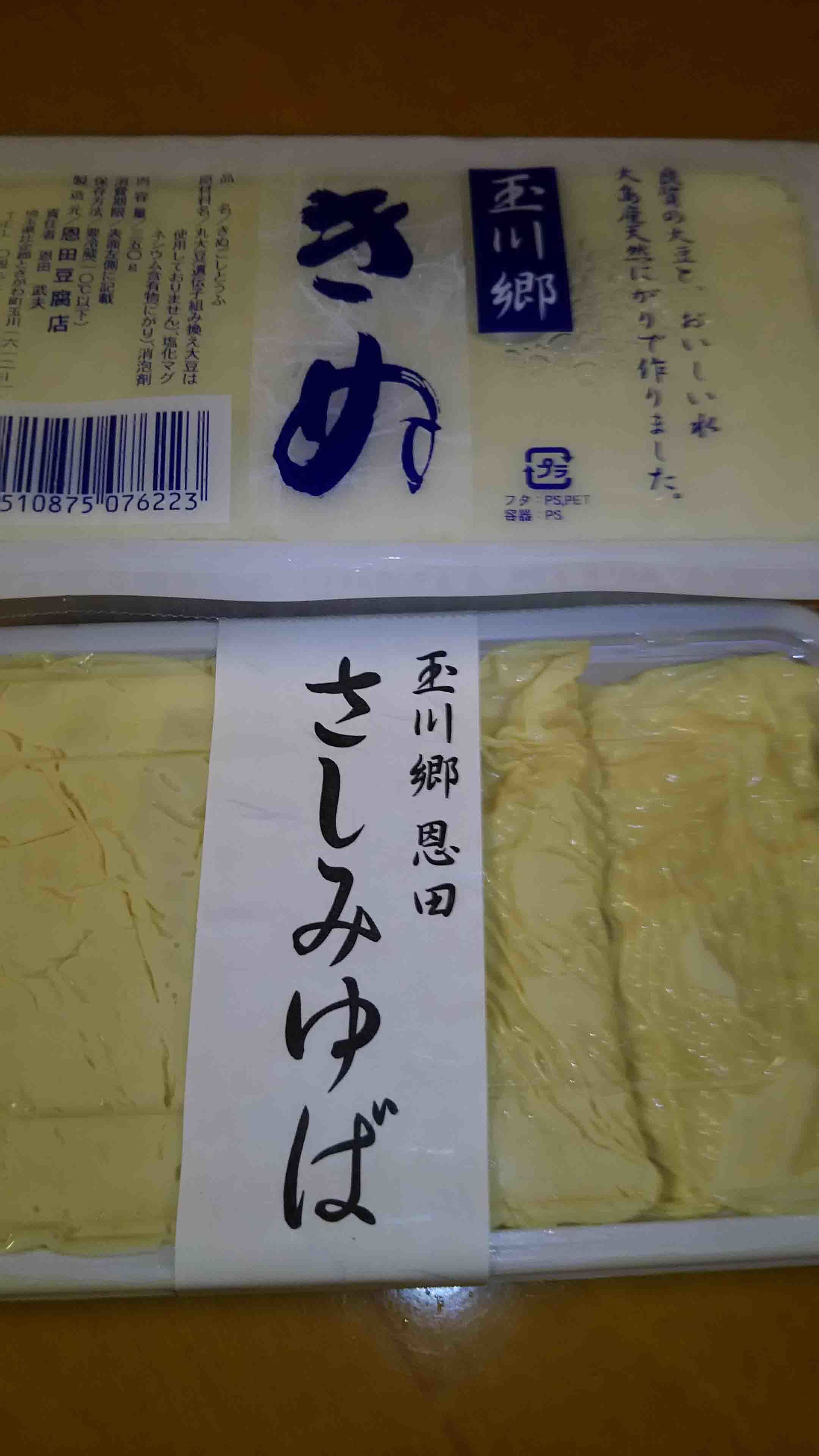 f0310557_18511347.jpg