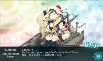 艦これ 2016秋イベント_a0007462_22354743.jpg