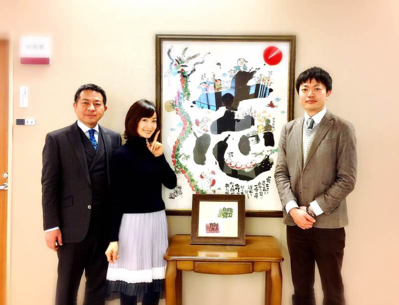 松田陽子公式ブログ