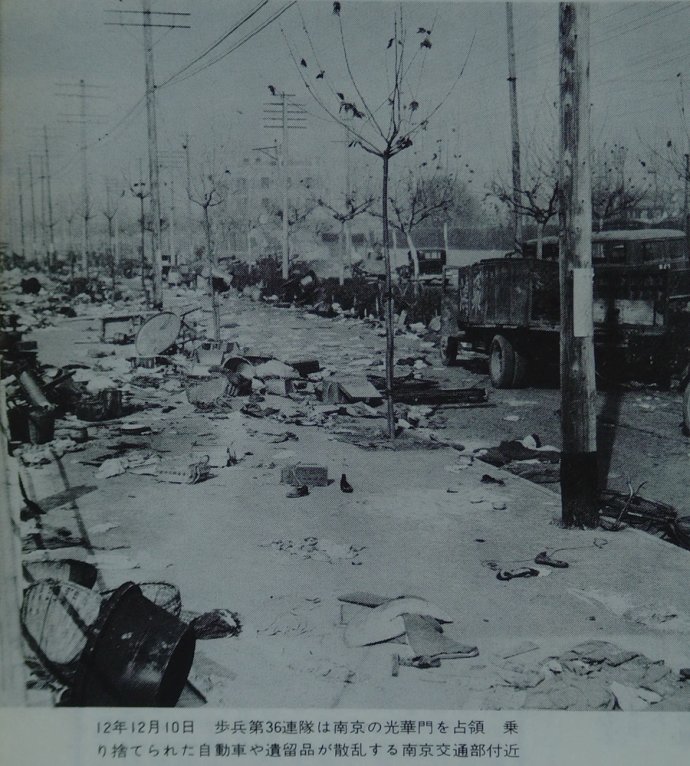 1937 南京光華門_e0040579_19434360.jpg
