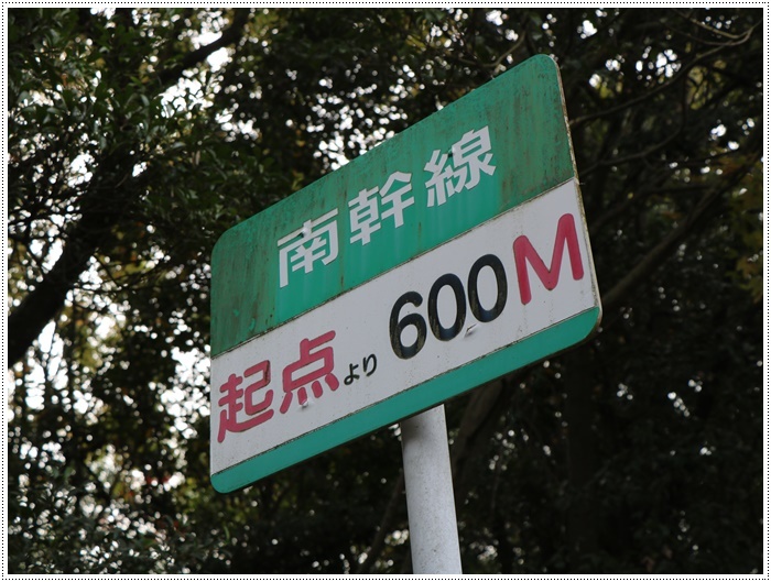 この季節、一度は歩きたいね高尾山自然公園 完結で~す_b0175688_15193931.jpg