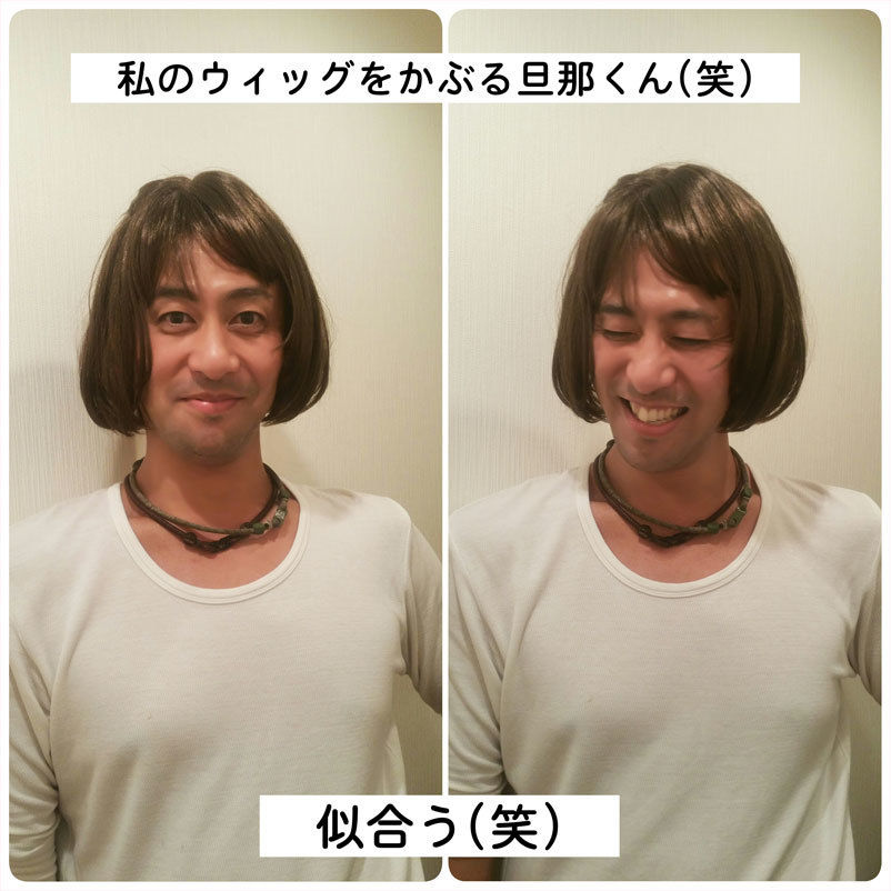 パパの美容院に、メリーchanと同行♪_d0224894_08145706.jpg