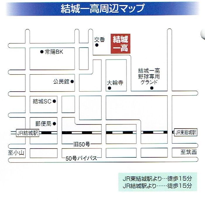 ２０１６年12月8日 茨城県立結城第一高等学校修学旅行事前平和学習　「沖縄戦場体験談」　その9_d0249595_16160140.jpg