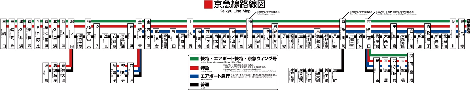 電車路線図　９_c0072801_5402584.jpg