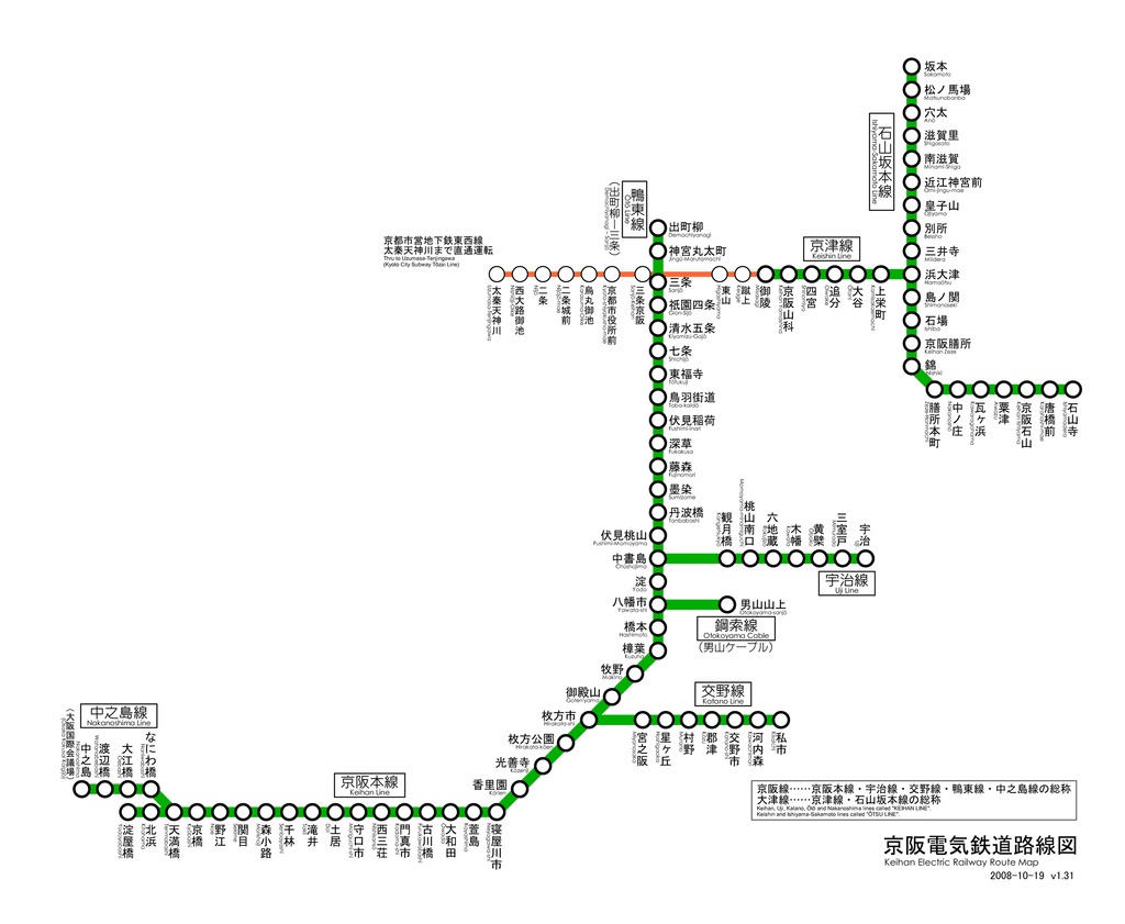 電車路線図　９_c0072801_5415429.jpg