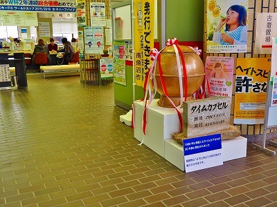 新南魚沼市長の挨拶に注目しました_c0336902_16373278.jpg