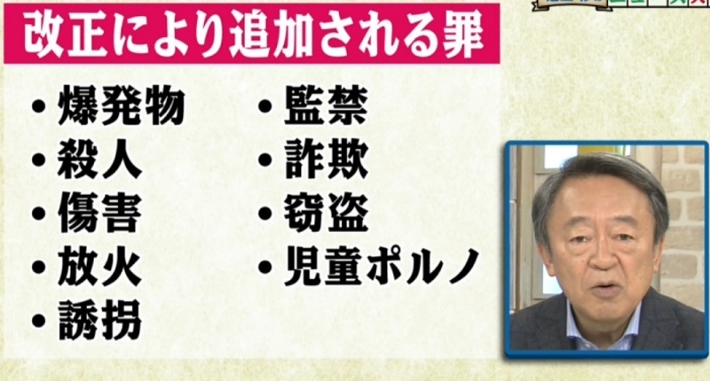 ASKAの尿から検出された覚醒剤成分はごく微量 不起訴処分あるか?_b0163004_06190362.jpg