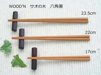 メイプルの木のトレーなどカトラリー入荷_f0255704_20014958.jpg