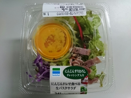 11/29夜勤食 マルちゃん正麺至高の一杯 濃厚担担麺 ¥298_b0042308_01435240.jpg