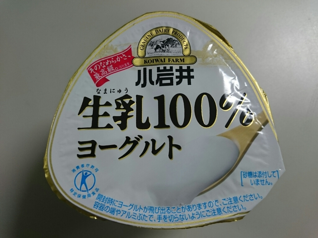 11/29夜勤食 マルちゃん正麺至高の一杯 濃厚担担麺 ¥298_b0042308_01435802.jpg