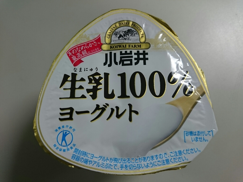 11/29夜勤食  マルちゃん正麺至高の一杯  濃厚担担麺 ￥298_b0042308_01435802.jpg