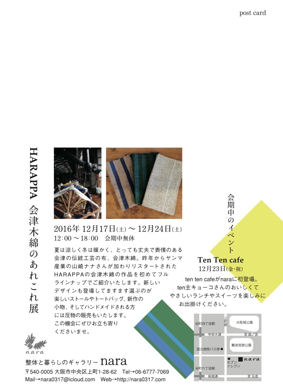 c0244411_20240459.png