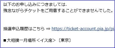 11月30日（水）　落選_d0048312_1924198.jpg