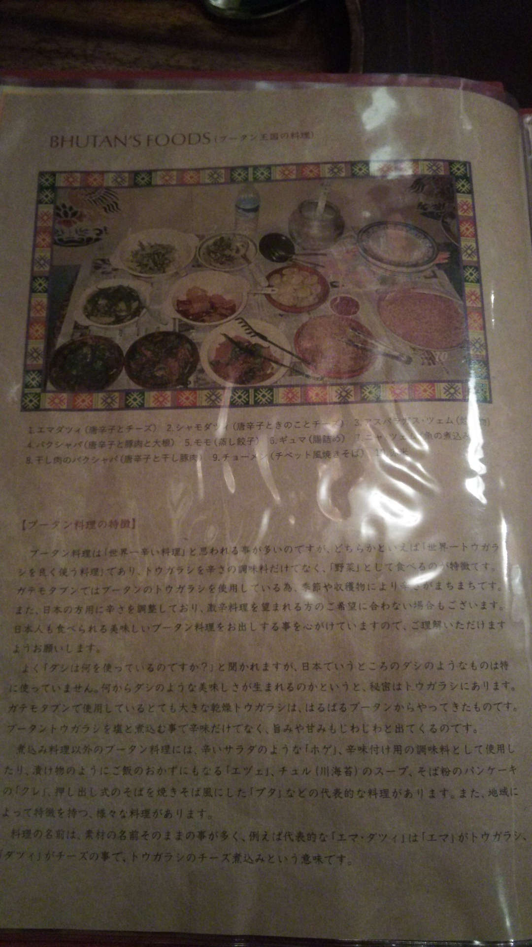 a0251618_35223.jpg