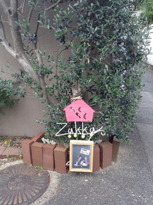 a0341218_17100717.jpeg