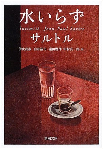 シークレット・オブ・モンスター (ブラディ・コーベット監督 / 原題 : The Childhoot of a Leader)_e0345320_00440590.jpg
