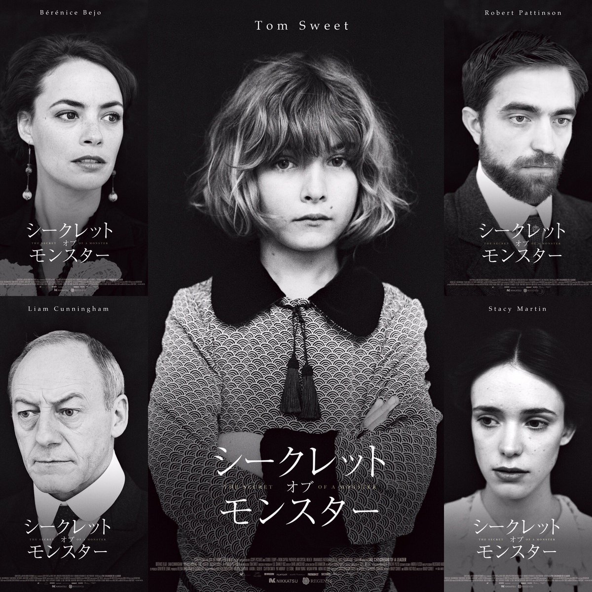 シークレット・オブ・モンスター (ブラディ・コーベット監督 / 原題 : The Childhoot of a Leader)_e0345320_01160432.jpg