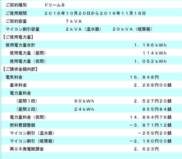 b0128821_17230159.png
