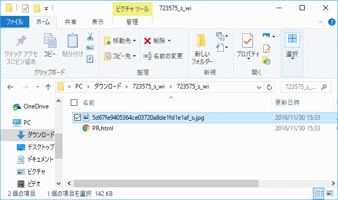 年賀状の写真とイラスト素材を探すなら 初心者のためのoffice講座 Supportingblog1