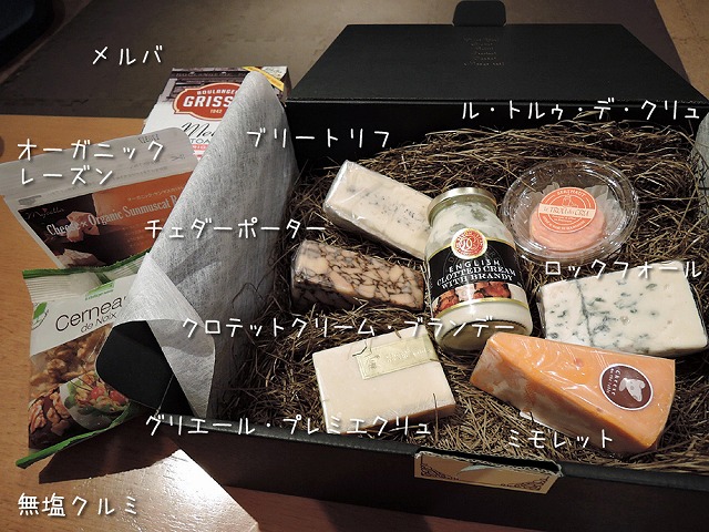 チーズ三昧_c0062832_1021241.jpg