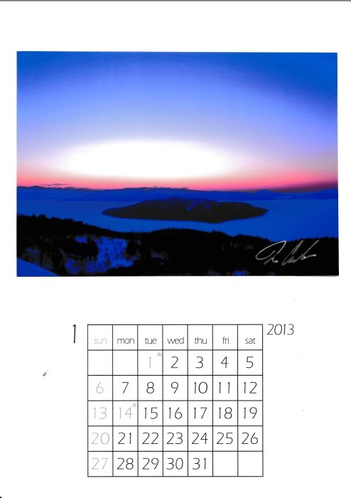 2017年　オリジナル手作りカレンダー販売のお知らせ_f0050534_15093256.jpg