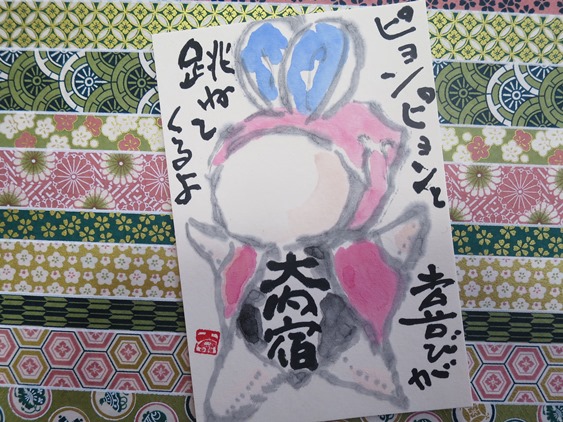 f0202151_20131639.jpg