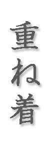 e0031562_16433999.jpg