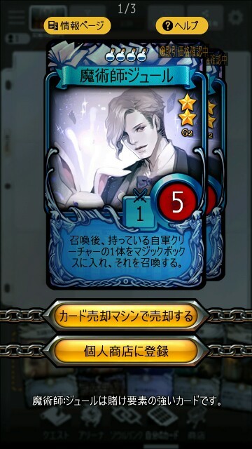 マビノギデュエルのコンボデッキ マビノギデュエルのこじろぐ