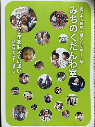 d0238083_22432722.png