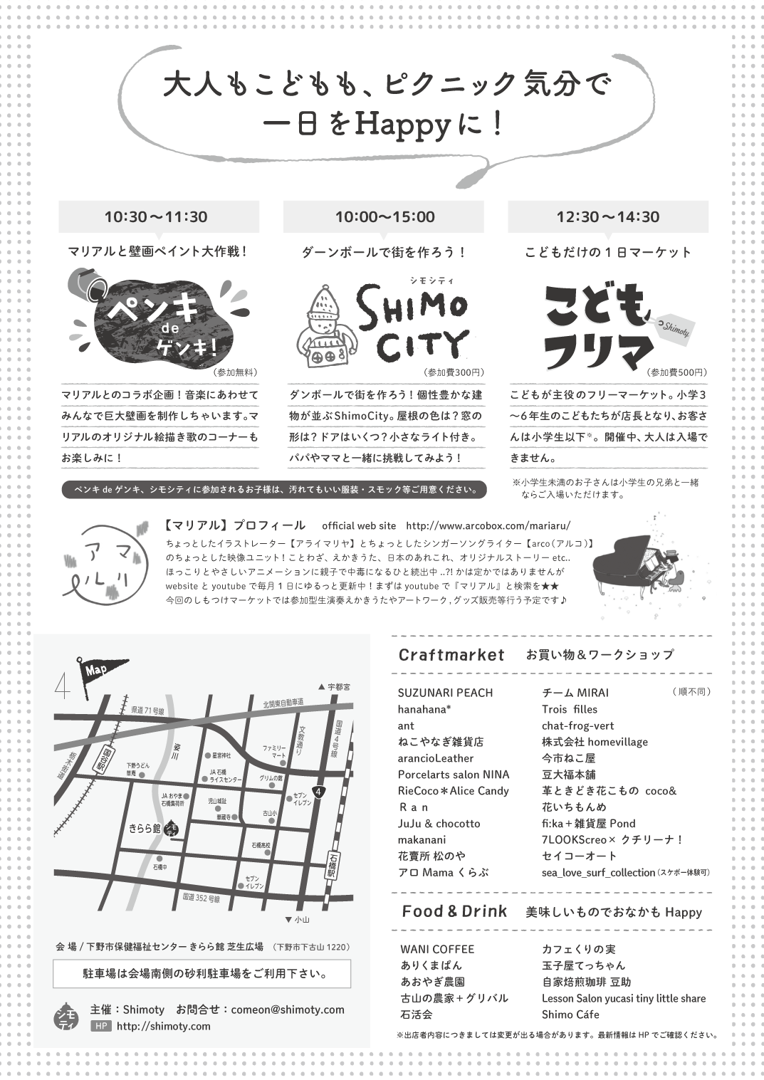 d0348786_13222793.png