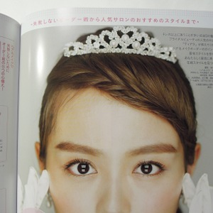 雑誌掲載_b0055196_16293283.jpg