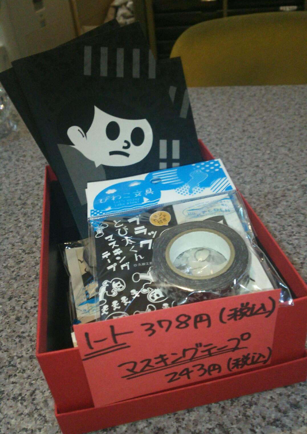 タイヤの色って黒ですよね_d0013202_21543141.jpg