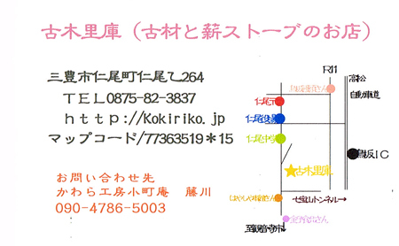 『祝う迎春 ~和の素材と共に~』_b0186205_14411537.jpg