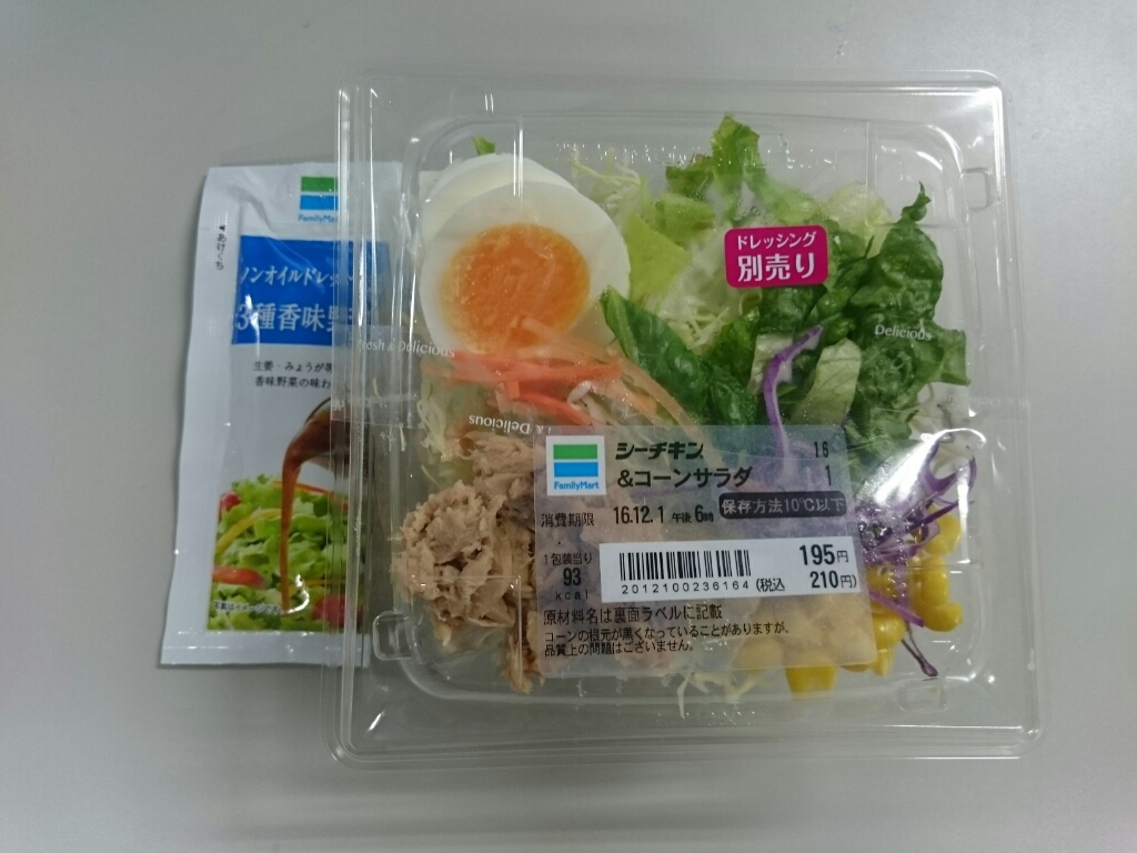 11/30夜勤食 コク深いデミグラスのミートソース ¥398@ファミリーマート_b0042308_01370847.jpg