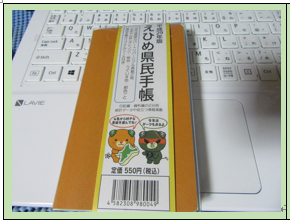 f0231709_8255236.png
