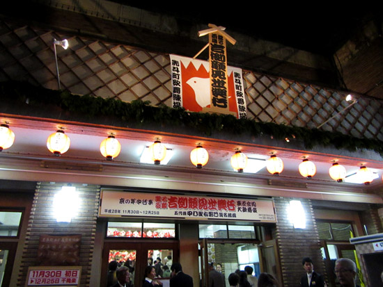 顔見世興行 _e0048413_1715738.jpg