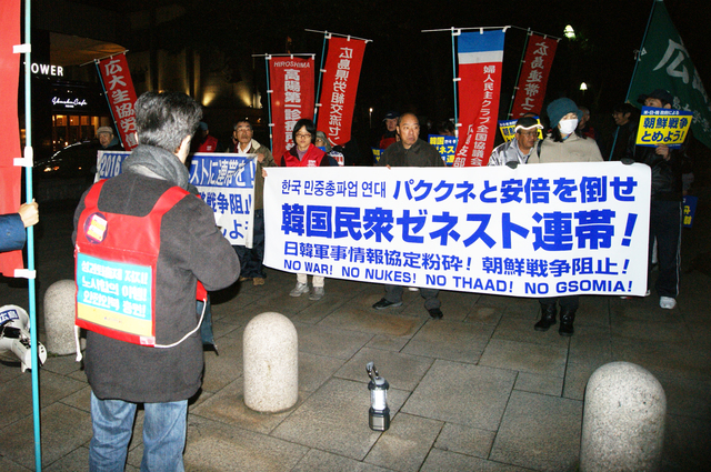 11月30日、韓国民主労総ゼネスト連帯行動(広島)_d0155415_1891268.jpg