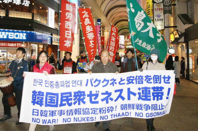 11月30日、韓国民主労総ゼネスト連帯行動(広島)_d0155415_1891467.jpg