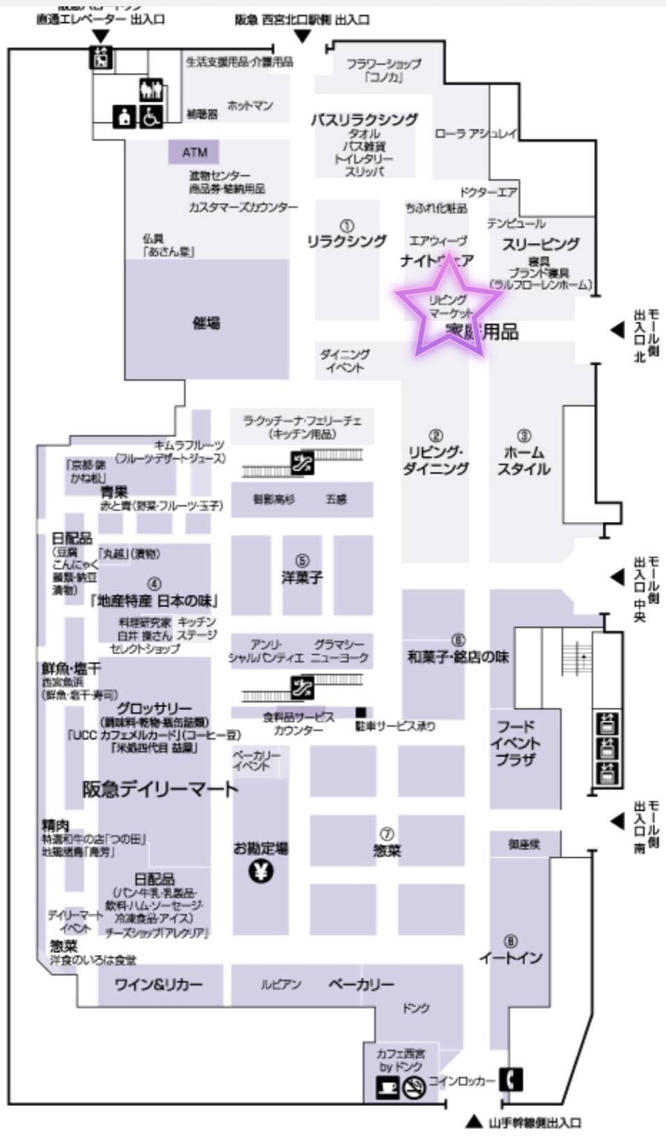 Rojiura Market 西宮阪急百貨店 12月3日 ハリネズミの刺繍ワークショップ リバティーキーチェーン ツイードカードケース Mature By Rojiura Market
