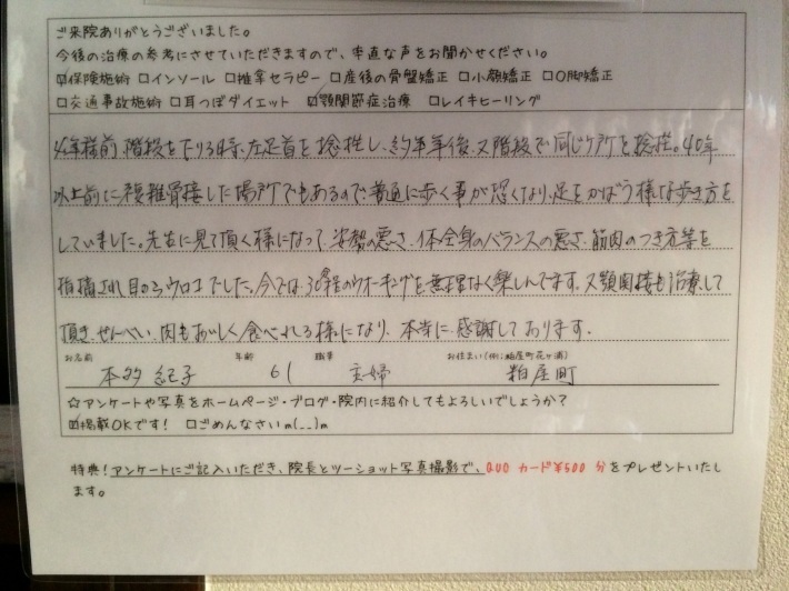 f0338839_08173383.jpg